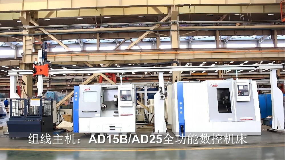 安陽鑫盛機(jī)床股份有限公司盤套類自動(dòng)線加工視頻