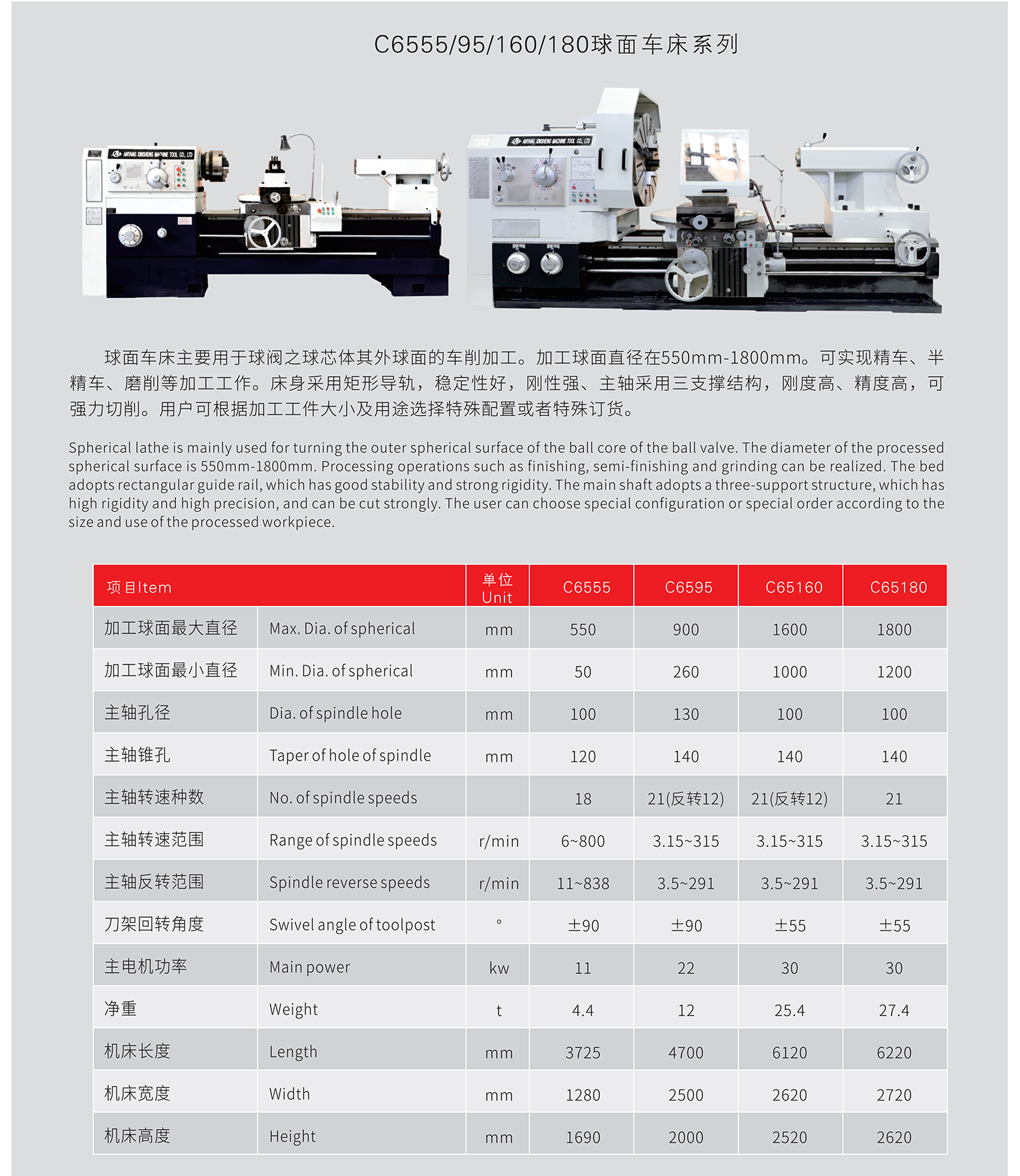 C6555_00 拷貝.png